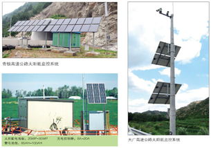 遠方動力 從光伏到充電樁，打造綠色能源綜合解決方案