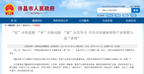 河南許昌 2023年建成30GW太陽能電池片“超級工廠”與風能發(fā)電協(xié)同發(fā)展