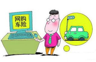 不同方法買(mǎi)車(chē)險(xiǎn)，為何優(yōu)惠差異這么大
