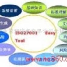 認(rèn)證咨詢(xún)信息服務(wù) 價(jià)格、批發(fā)與廠家解析